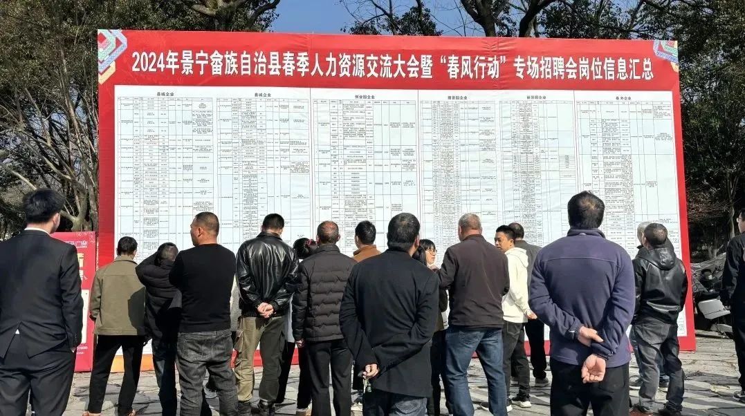 景宁求职_景宁招聘会_景宁招工网