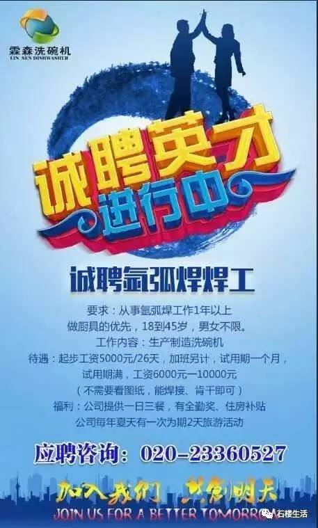 招聘_招聘网_招聘58同城找工作
