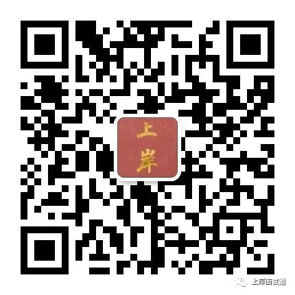 护士结构式面试_护士结构化面试经典套话_护士结构化面试技巧套路