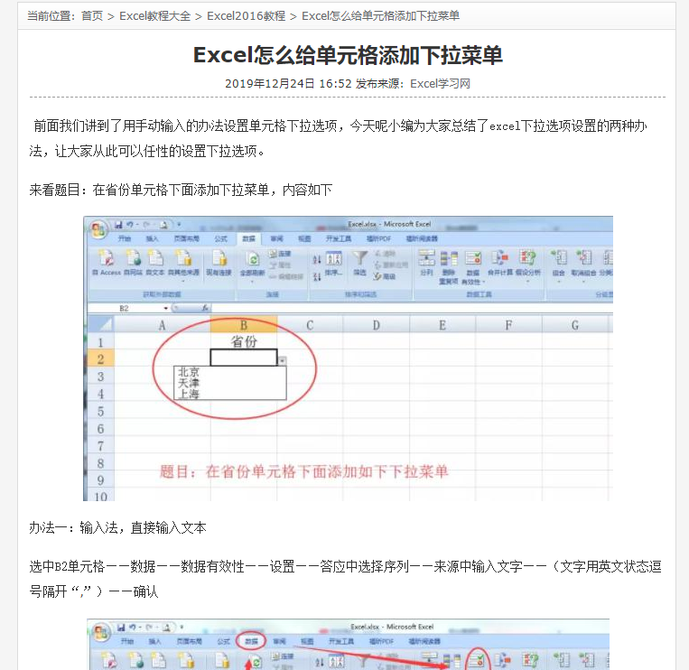 office办公软件教材_office办公软件教程书_office办公教程书籍