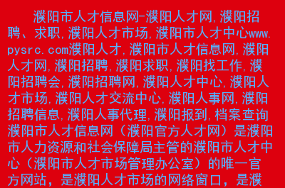 招聘网_招聘网boss直聘_招聘