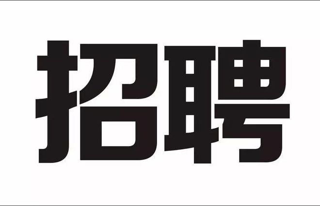 招聘网_招聘_招聘网boss直聘