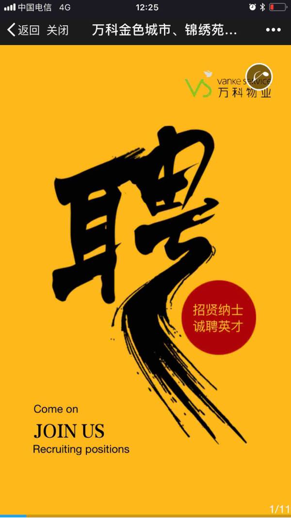 招聘58同城找工作_招聘_招聘网boss直聘