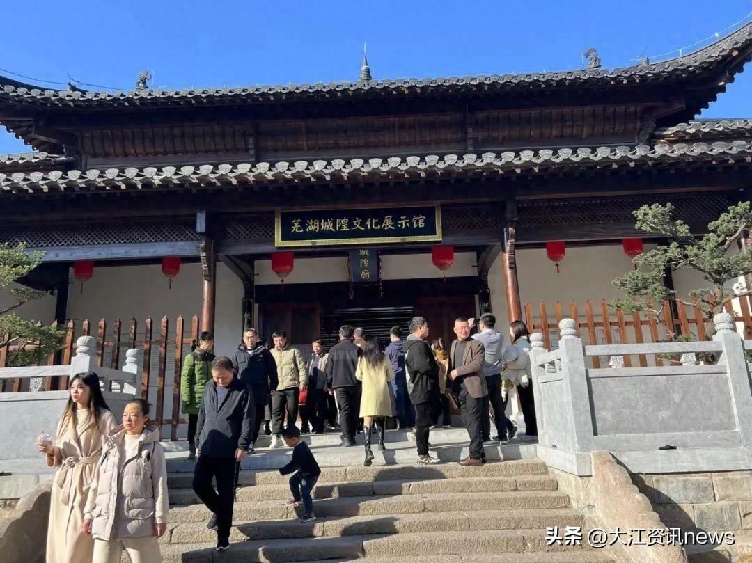 芜湖城隍庙供奉的是哪位神仙_芜湖城隍庙开放时间_芜湖城隍庙