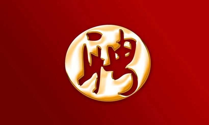 28名！芗城公开招聘！