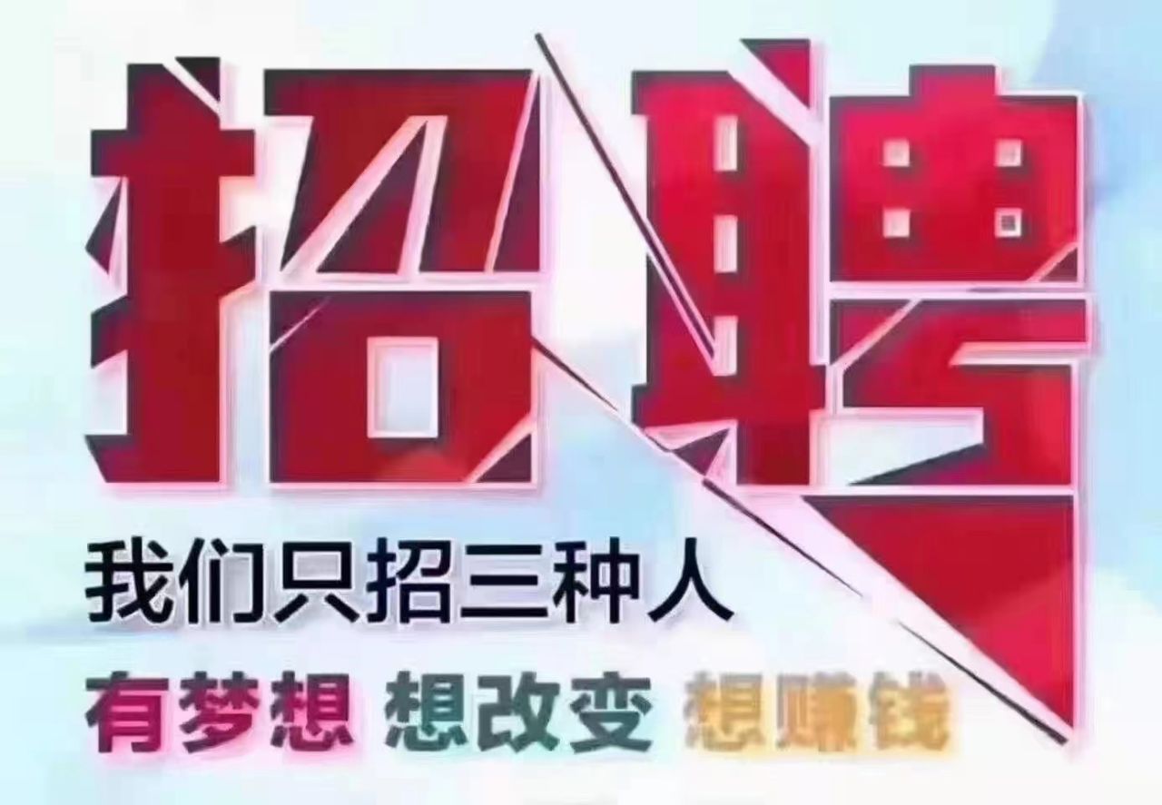招聘_招聘网_招聘网boss直聘