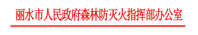 丽水工作好找吗_丽水工作服_丽水工作