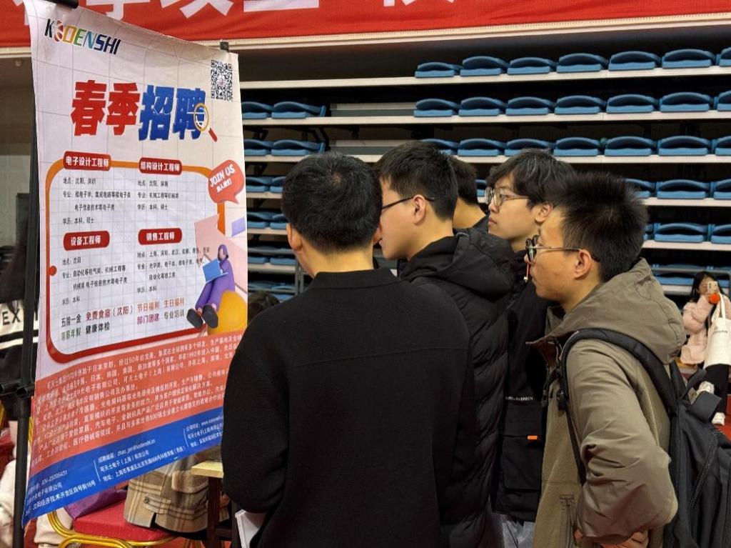 招聘信息免费模板_招聘信息_招聘信息渠道有哪些
