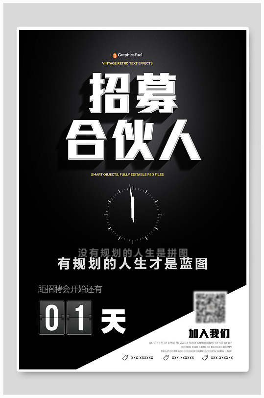 公开招聘！145人！