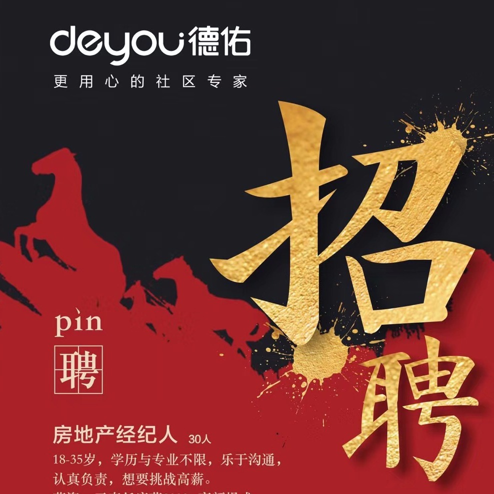 招聘网boss直聘_招聘网_招聘