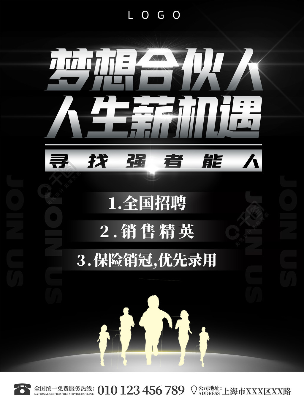 招聘_招聘网_招聘网boss直聘