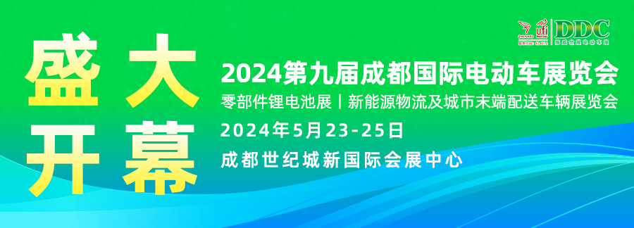 展会_展会搭建材料_展会介绍ppt