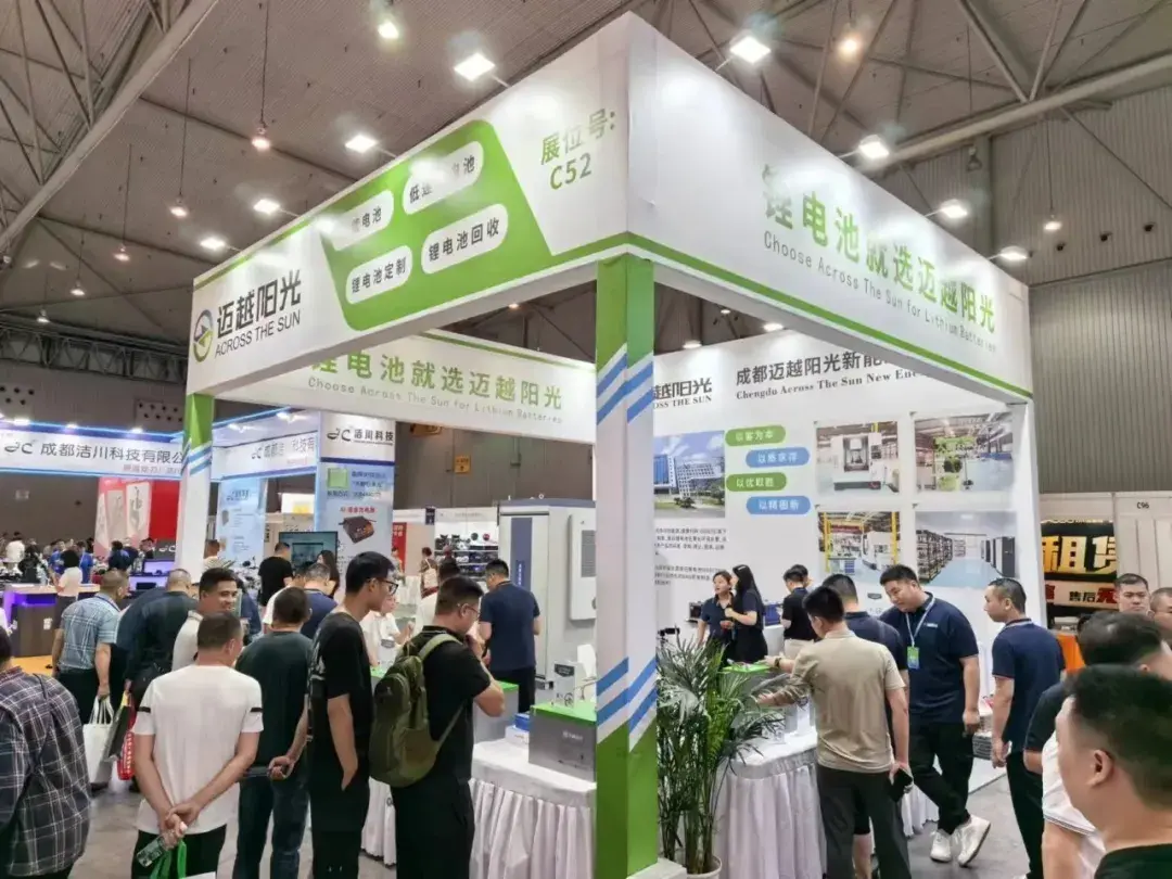 展会介绍ppt_展会_展会搭建材料