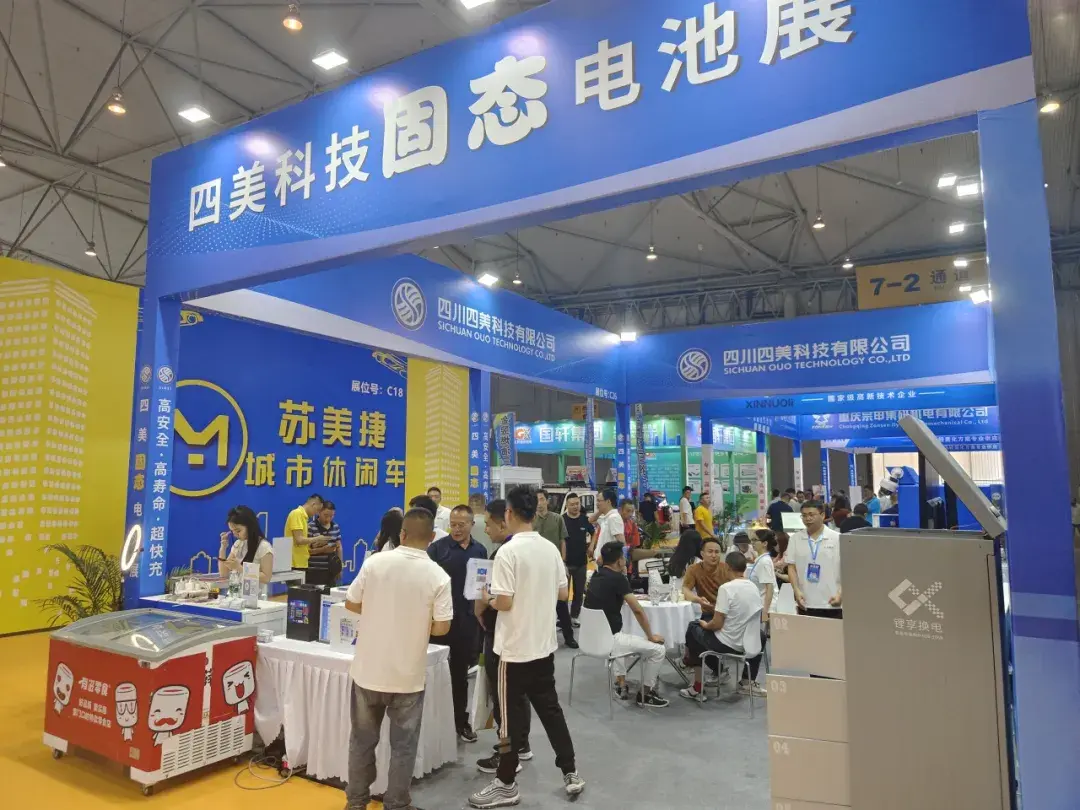 展会搭建材料_展会_展会介绍ppt