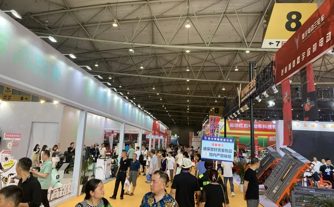 展会_展会介绍ppt_展会搭建材料