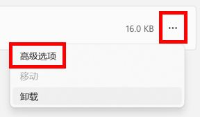 删除软件怎么删比较彻底_windows如何删除软件_删除软件在哪里找回