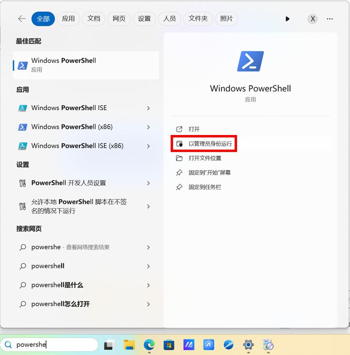 windows如何删除软件_删除软件怎么删比较彻底_删除软件在哪里找回