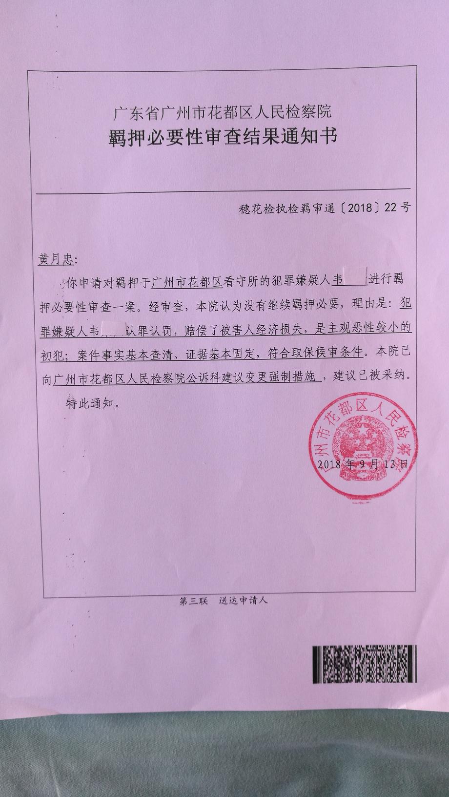 招聘信息发布文案_招聘信息免费模板_招聘信息