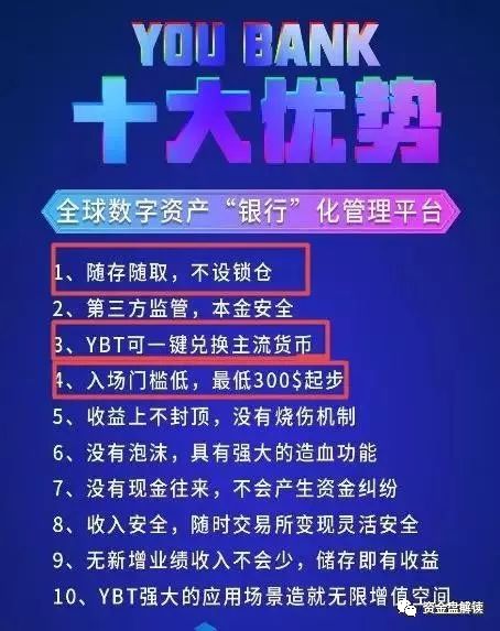 钱包联盟骗局_联币钱包 骗局_币系骗局