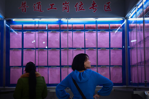 招工 在衡水招工一天一结中，如何平衡工作和个人生活？