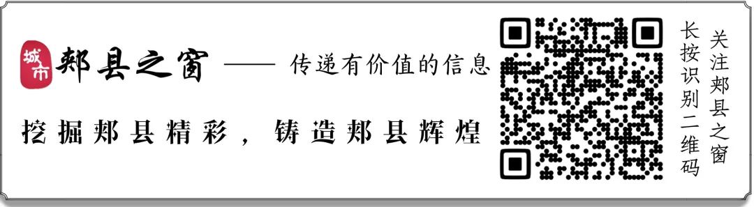 （招聘）2023年郏县春风行动暨就业援助专场招聘会