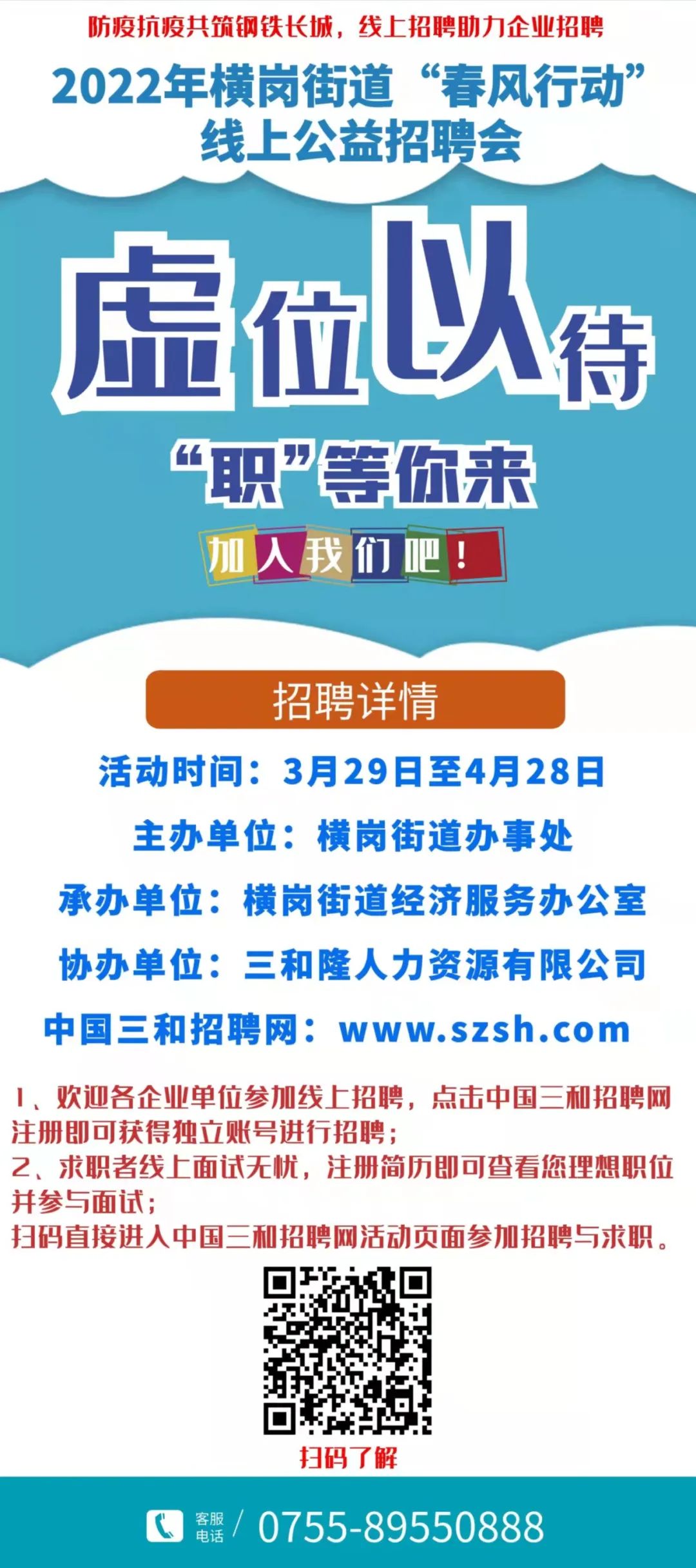 上海热风面试技巧_热风面试问题_热风面试需要准备什么