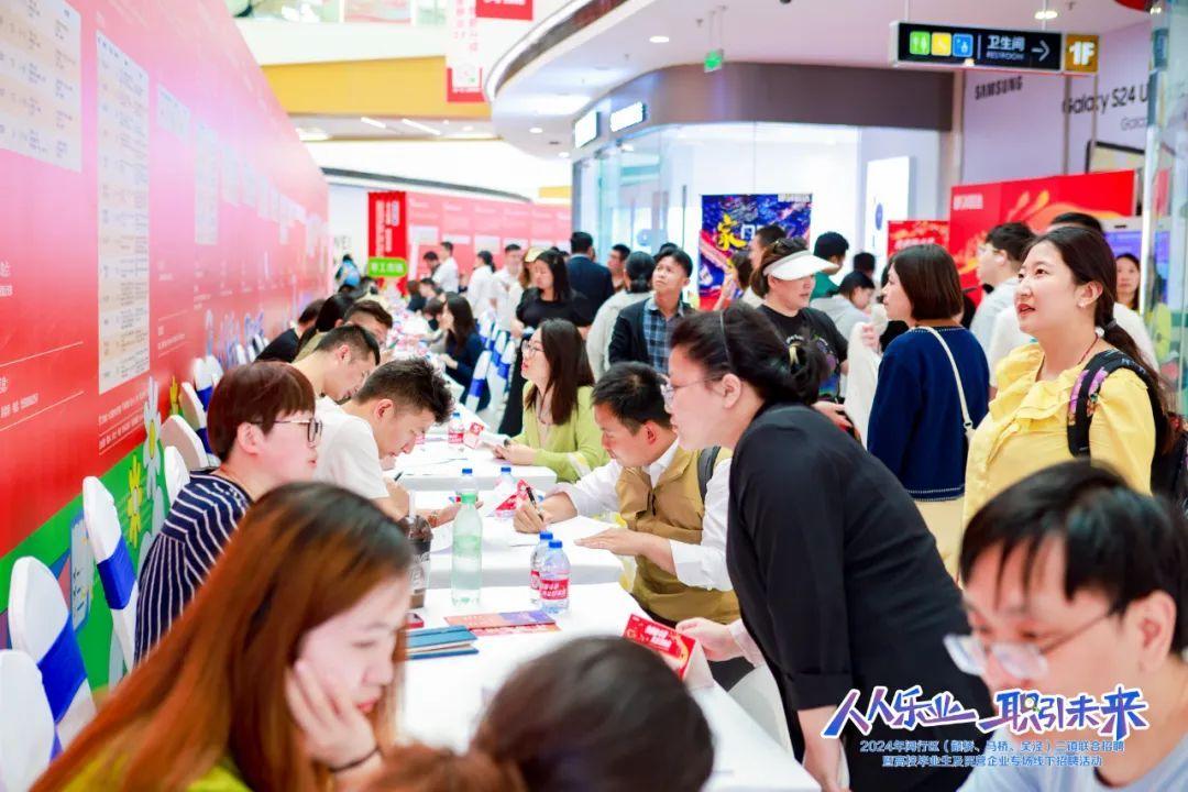 定向招聘非定向招聘_招聘_招聘网boss直聘