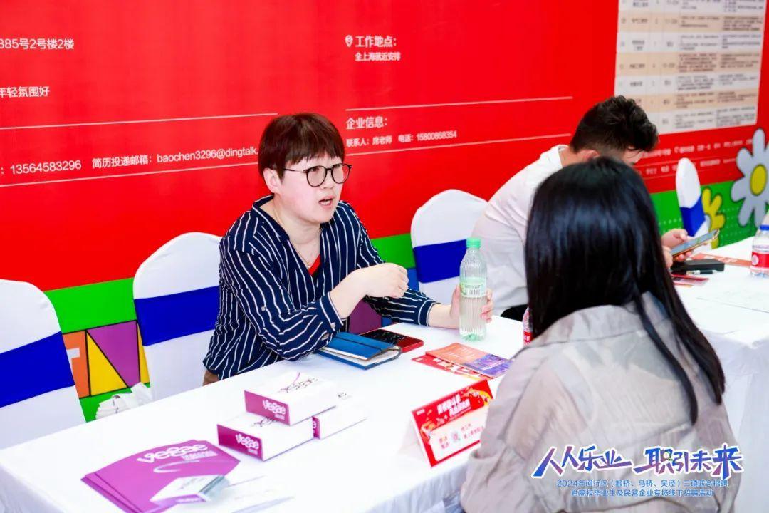定向招聘非定向招聘_招聘网boss直聘_招聘