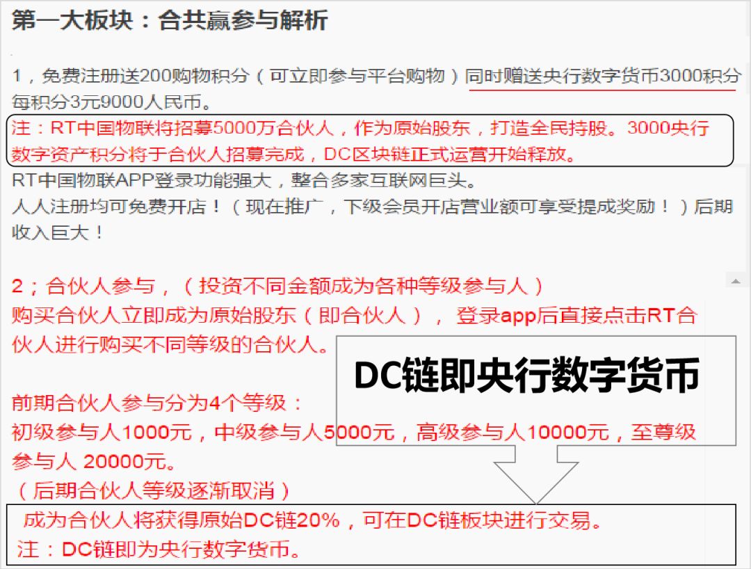 钱包联盟骗局_联币钱包 骗局_币钱包安全吗