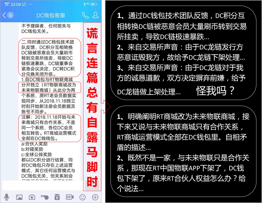 钱包联盟骗局_联币钱包 骗局_币钱包安全吗