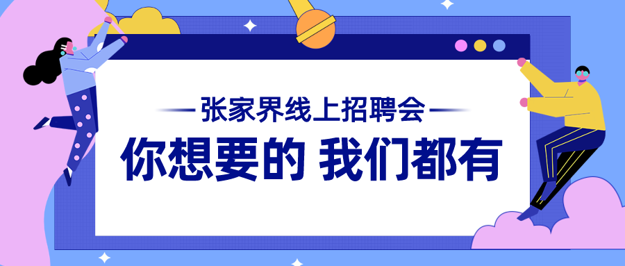 白酒销售面试一般会问什么问题_白酒业务面试_应聘白酒销售面试技巧