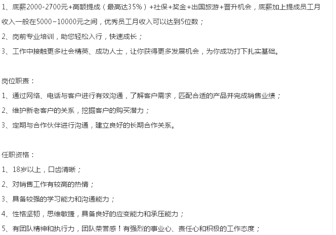 房地产置业顾问面试技巧_置业顾问面试房地产技巧和方法_置业顾问面试房地产技巧总结