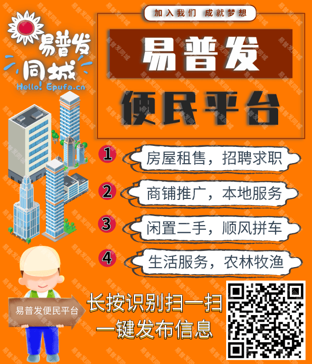 招聘信息免费模板_招聘信息_招聘信息最新招聘2024