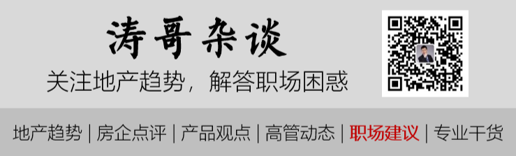 置业顾问面试房地产技巧总结_房地产置业顾问面试技巧_置业顾问面试房地产技巧和方法