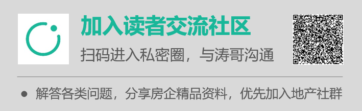 置业顾问面试房地产技巧总结_房地产置业顾问面试技巧_置业顾问面试房地产技巧和方法