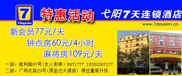 弋阳人住县城，自带交通工具和安卓智能手机15107036156