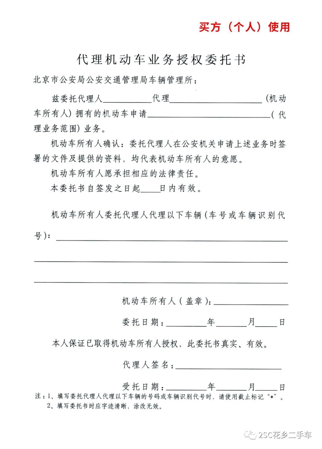 二手车花乡_花乡二手车怎么样_花乡二手车市场报价