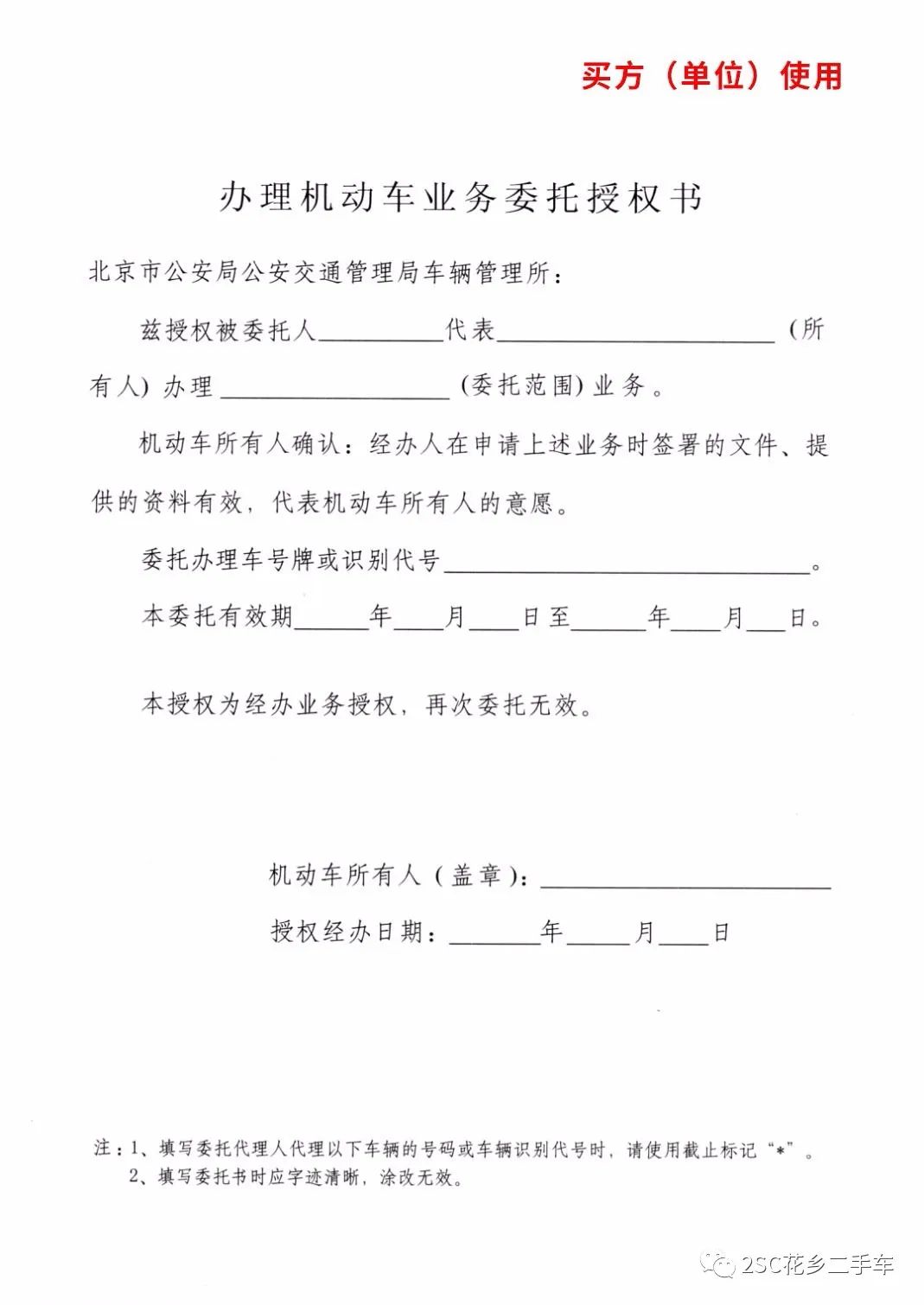 花乡二手车怎么样_花乡二手车市场报价_二手车花乡