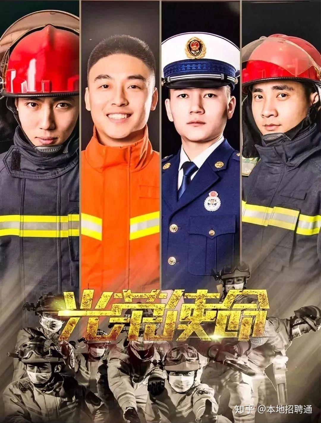 定向招聘非定向招聘_广饶招聘6月招聘司机_招聘