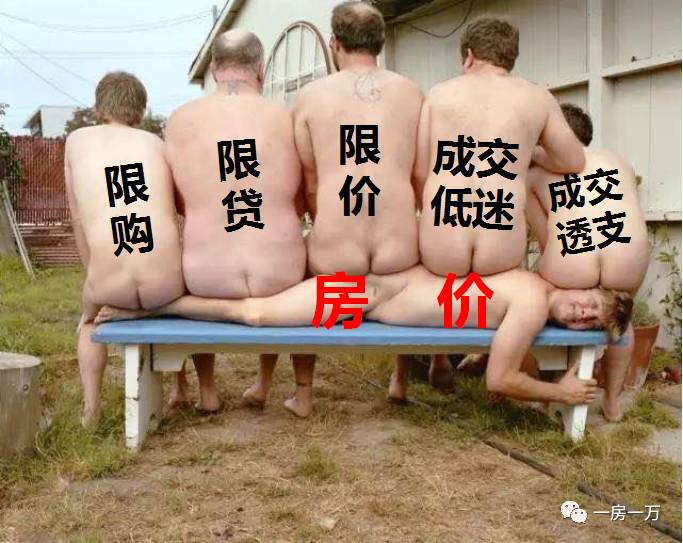 上海二手房价跌了5大原因终于压垮了上海房价