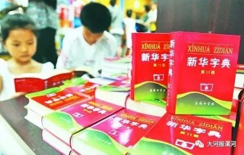 汉字词典软件哪个好用_汉字词典软件_汉字词典软件下载安装