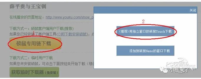 搜狐直播软件官方下载_搜狐视频直播平台_狐搜直播官方下载软件免费