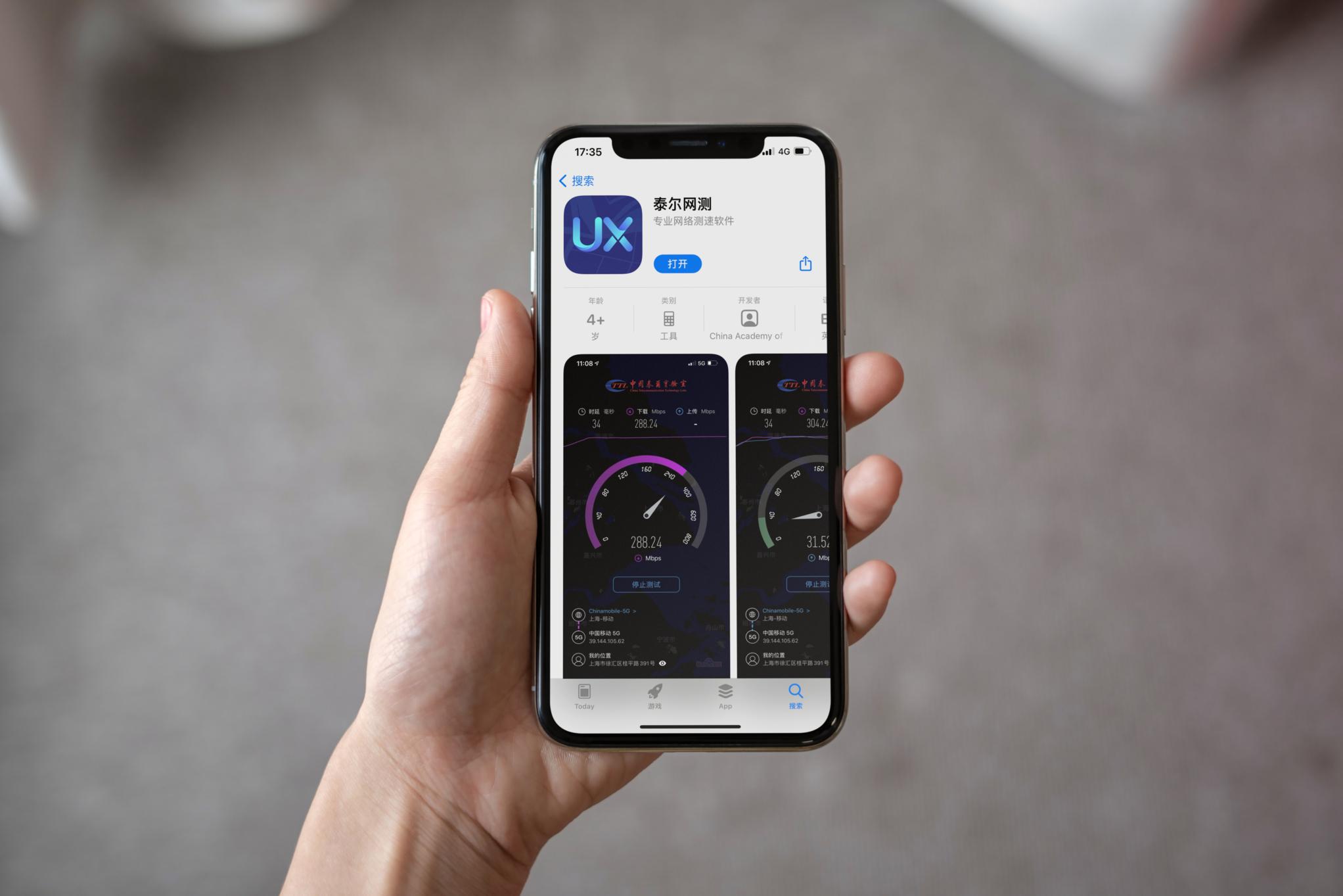 网速测试软件手机版下载_测试手机网速的软件_手机网速测试app下载