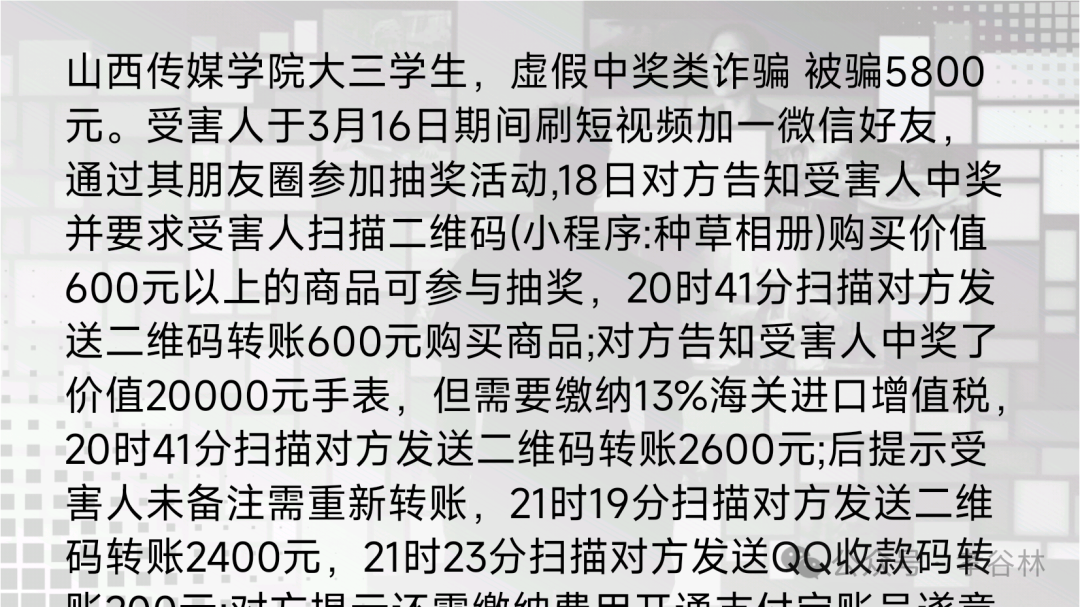 防骗知识手抄报_知识防骗手抄报简单_防骗知识手册