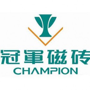 广东特恩斯厨房用品有限公司--招聘信息