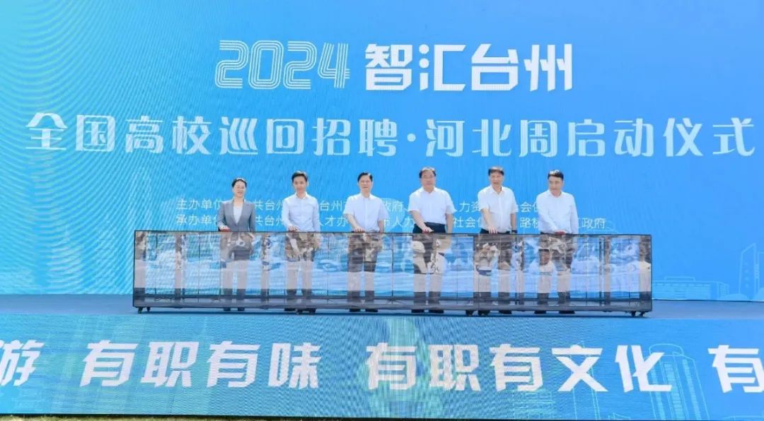 招聘信息_招聘信息免费模板_招聘信息最新招聘2024