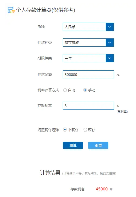 骗局大额银行存单是真的吗_银行大额存单骗局_大额存单诈骗