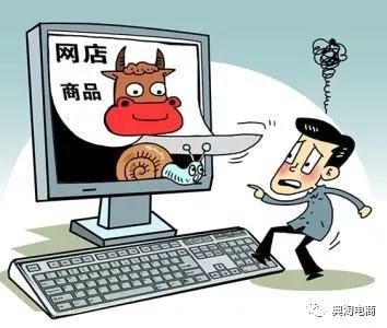 卖家遇到诈骗应如何处理答案_卖家技巧防骗新闻稿_新卖家防骗技巧