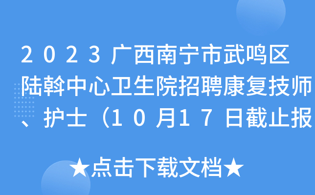 招聘_招聘58同城找工作_抚顺人才网招聘招聘
