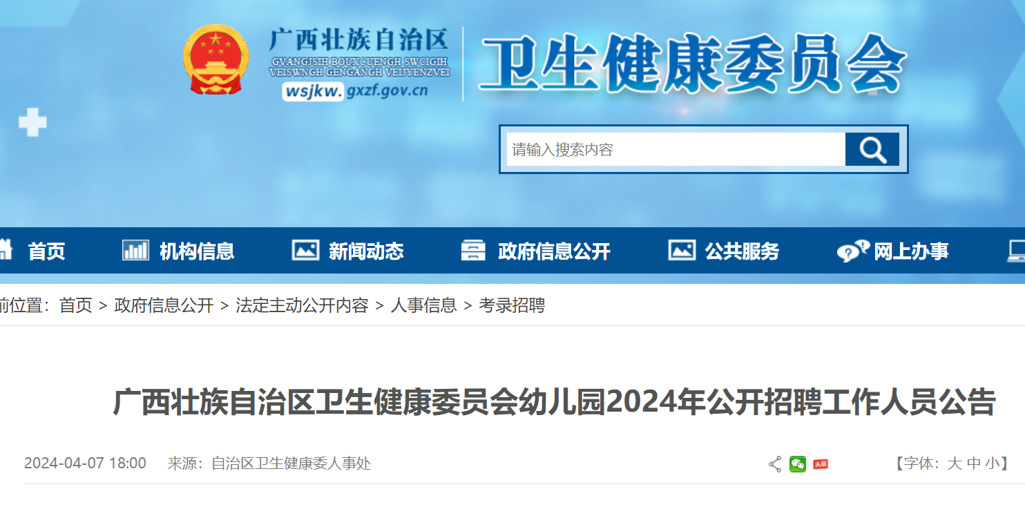 招聘_招聘58同城找工作_抚顺人才网招聘招聘